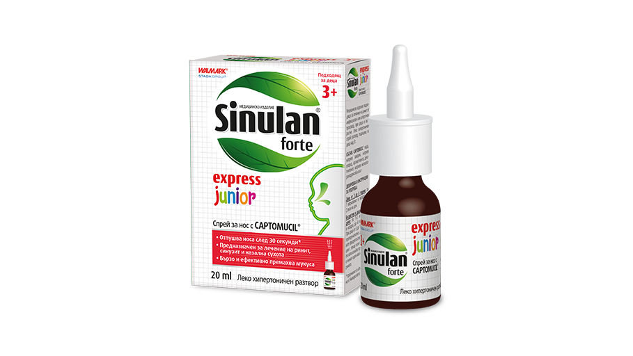 Синулан Експрес Джуниър®