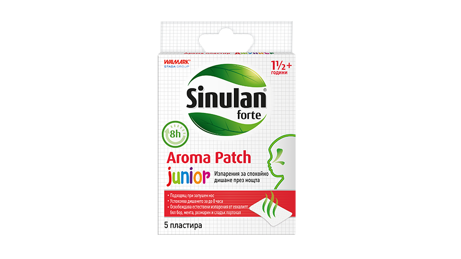 Синулан Арома Джуниър®