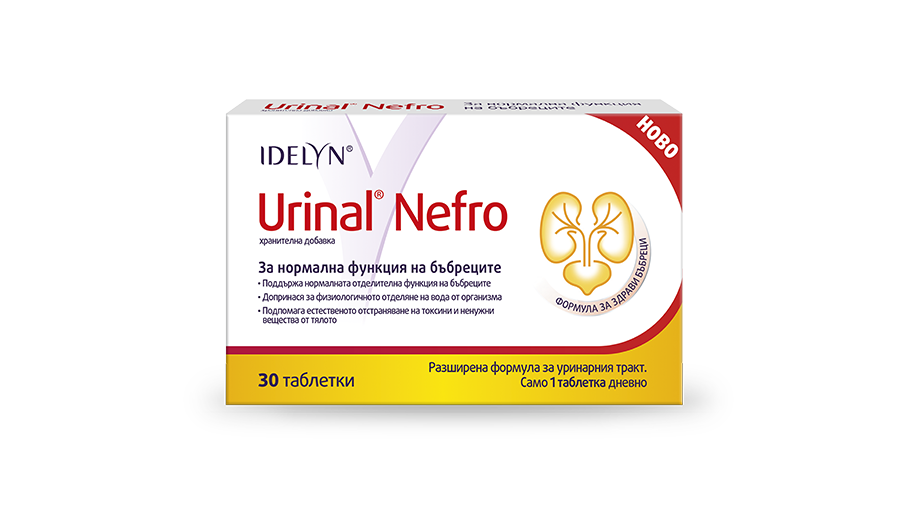 Уринал Нефро®