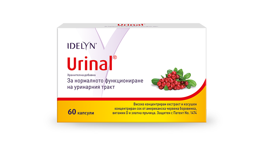 Уринал Капсули®