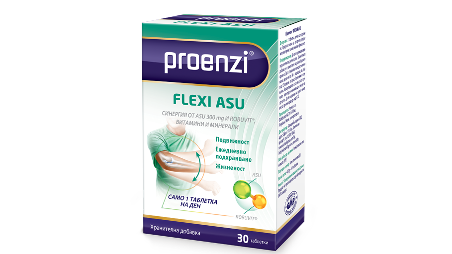 Проензи® Флекси АСУ