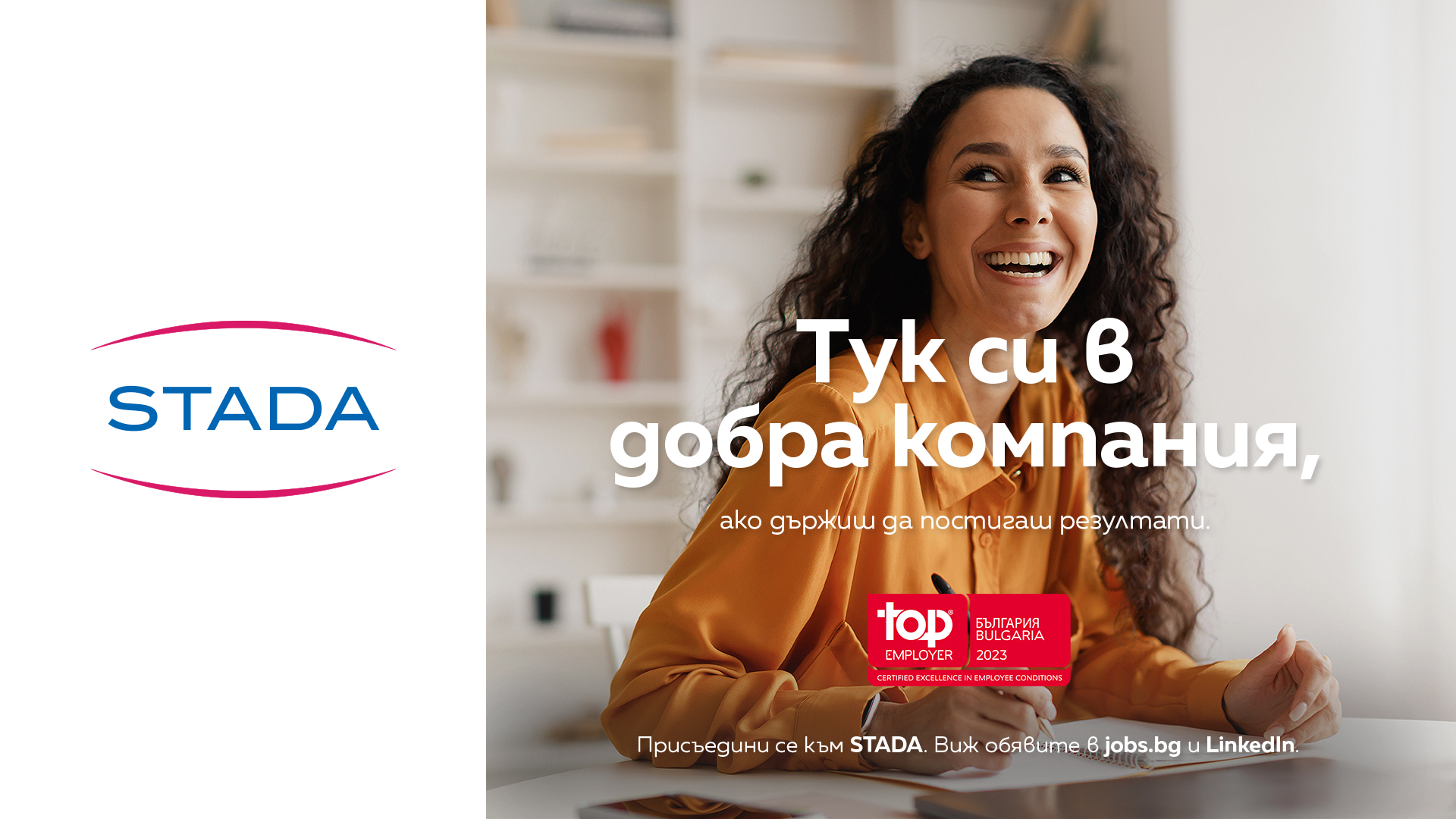STADA jobs - Discover your opportunities